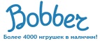 300 рублей в подарок на телефон при покупке куклы Barbie! - Георгиевск